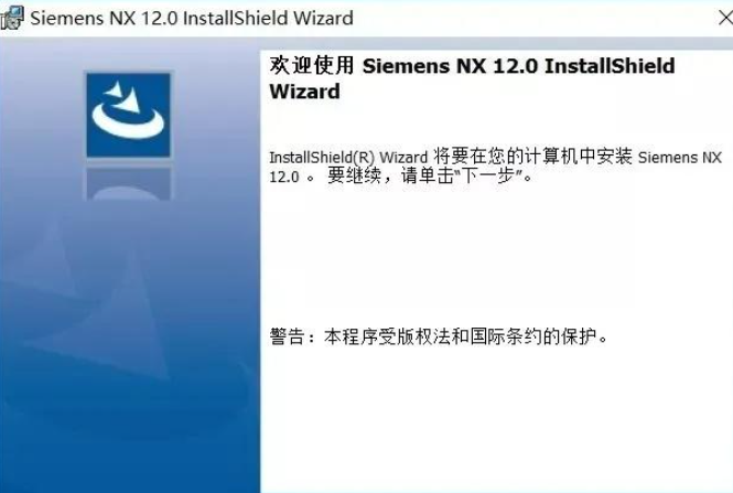 ug许可证文件不全